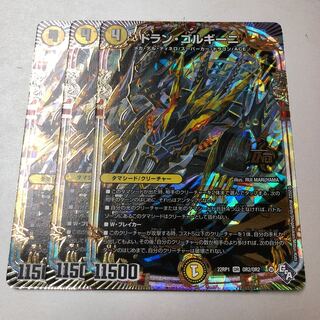 Dolan Gorgini OR OR2/OR2 3 sheets