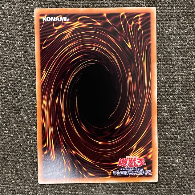 Dragonmaid Hospitality Super Rare JP023