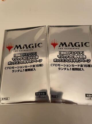 団結のドミナリア ヒストリープロモ×2(ボックストッパー付)