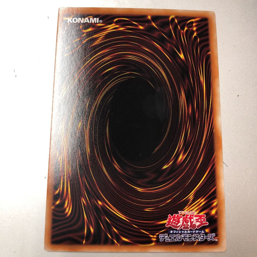 Ohime no Omiko Secret Rare JP027