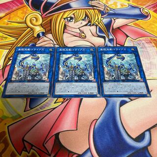 Infinitrack Goliath Normal JP010