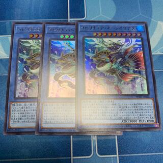 Ibiritua Nereimanus Ultra Rare JP032