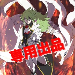 For Yori's exclusive use only