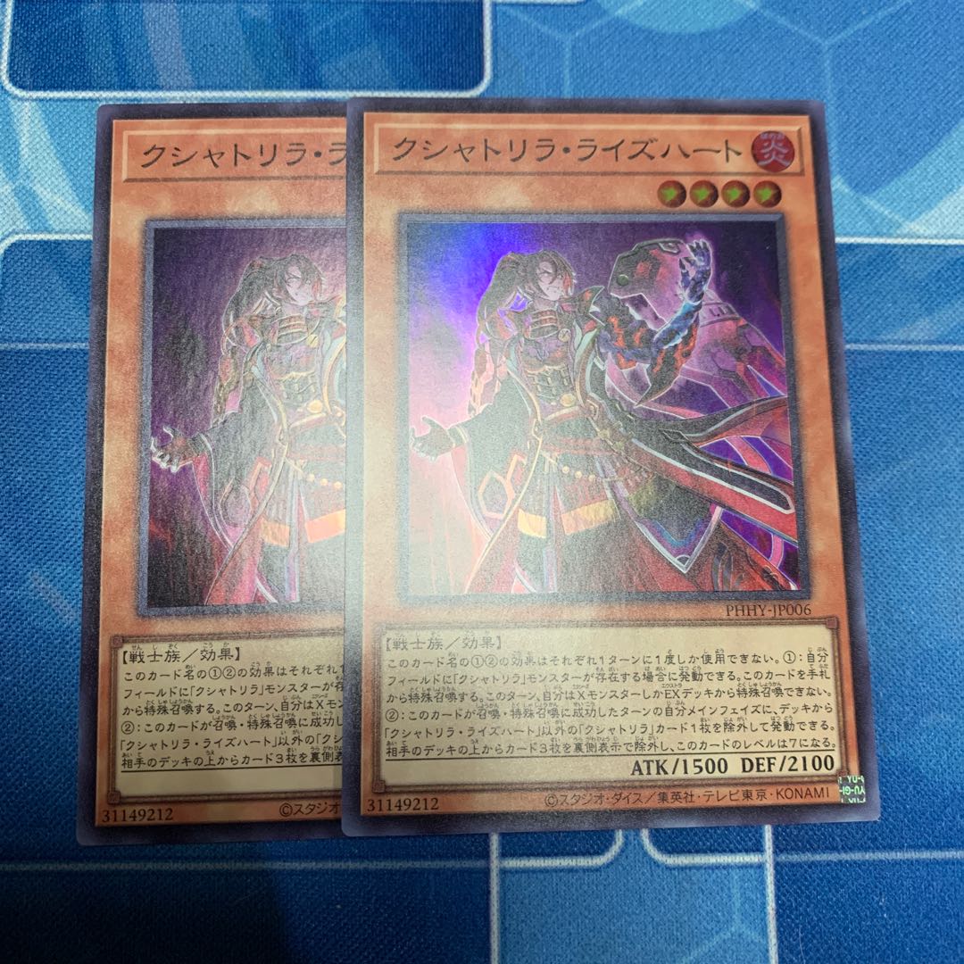 Kshatrira Rise Heart Super Rare JP006