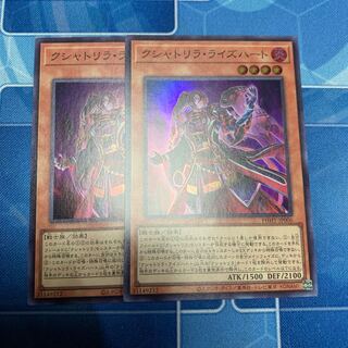 Kshatrira Rise Heart Super Rare JP006