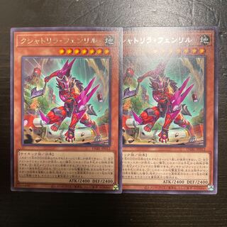 Kshatrira Fenrir Rare JP012