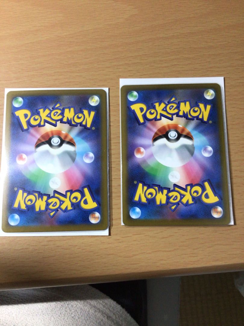 EternatusV,VMAX CSR 247/184