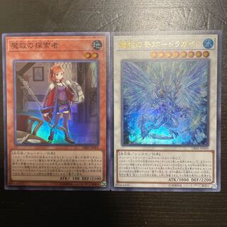 Adamancipator Researcher Super Rare JP002