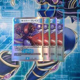 U-foil 12/14, set of 4