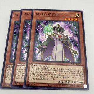 Summoner of the Galaxy Normal JP002 3 copies