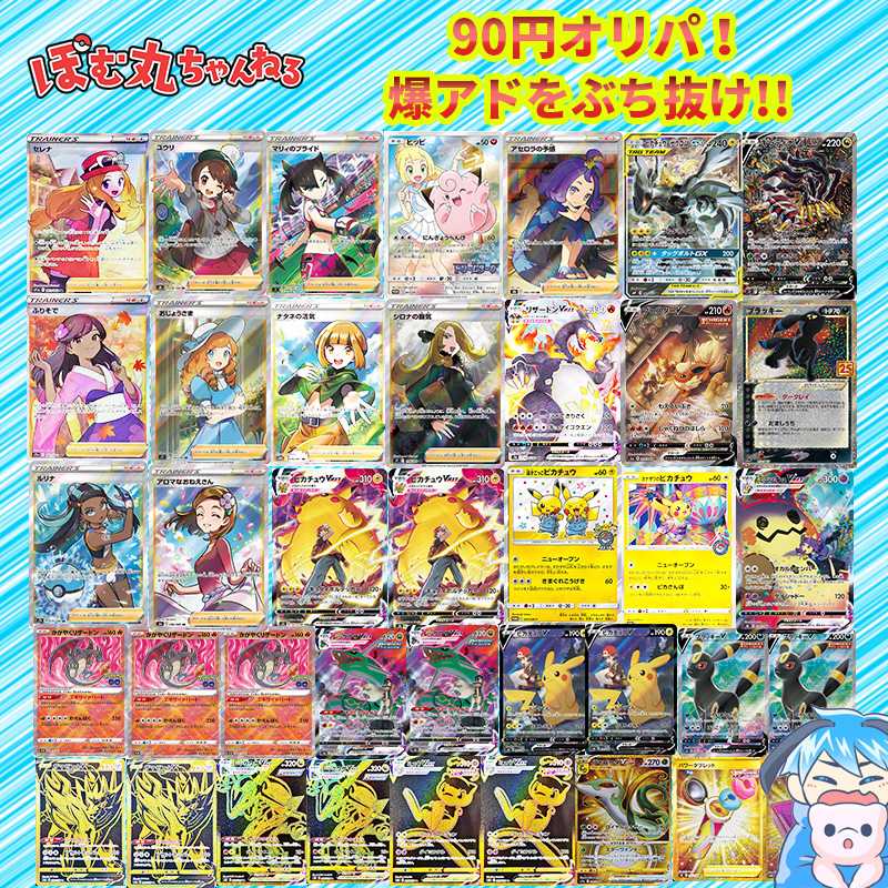 【超爆アド】ポケカBOXまとめ売り(25BOX) Amazon.co.jp: (1 Pack) Pokemon Card Game Japanese 25th