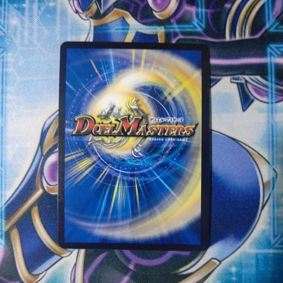 Upheaval R-foil 97/?