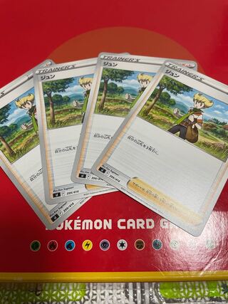 Pokemon Card Jun 4 cards