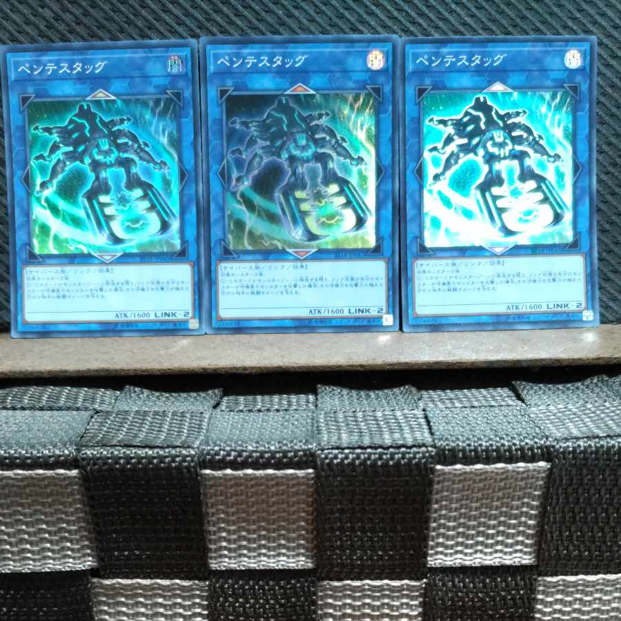 Popotan] Yu-Gi-Oh! -1800 Pentestag Super 3 copies