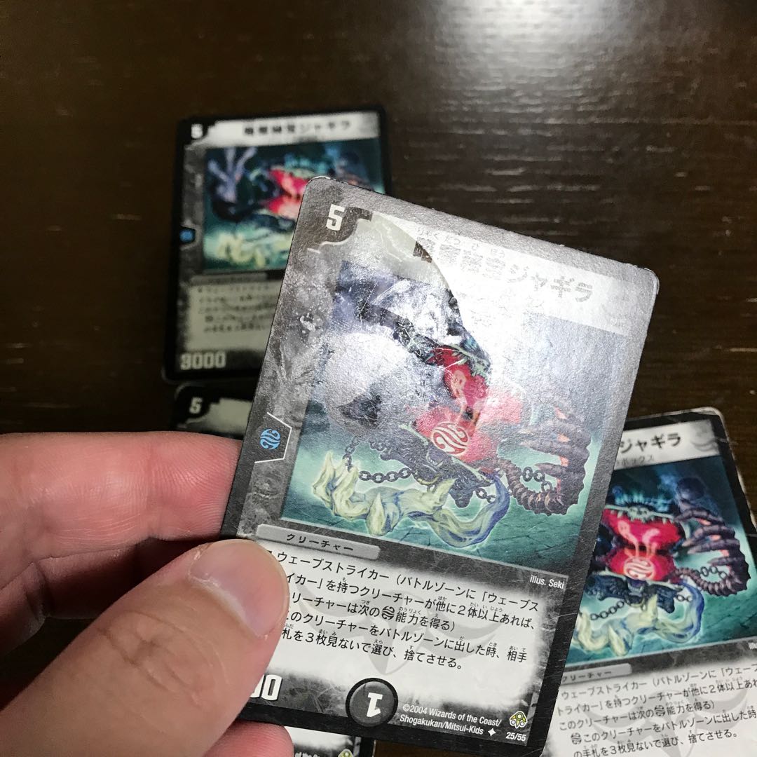 Jagila, the Hidden Pillager U 25/55