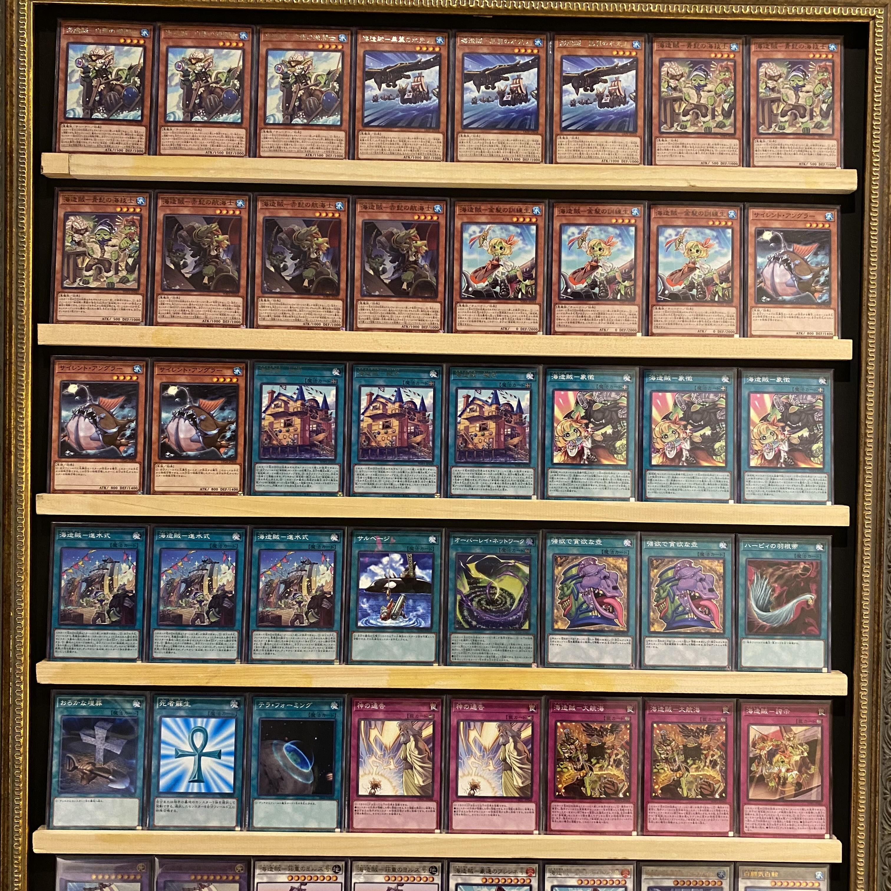 Ships immediately! Umi Zouzoku] Prandrawl Deck, Yu-Gi-Oh, Photon Hyper Nova