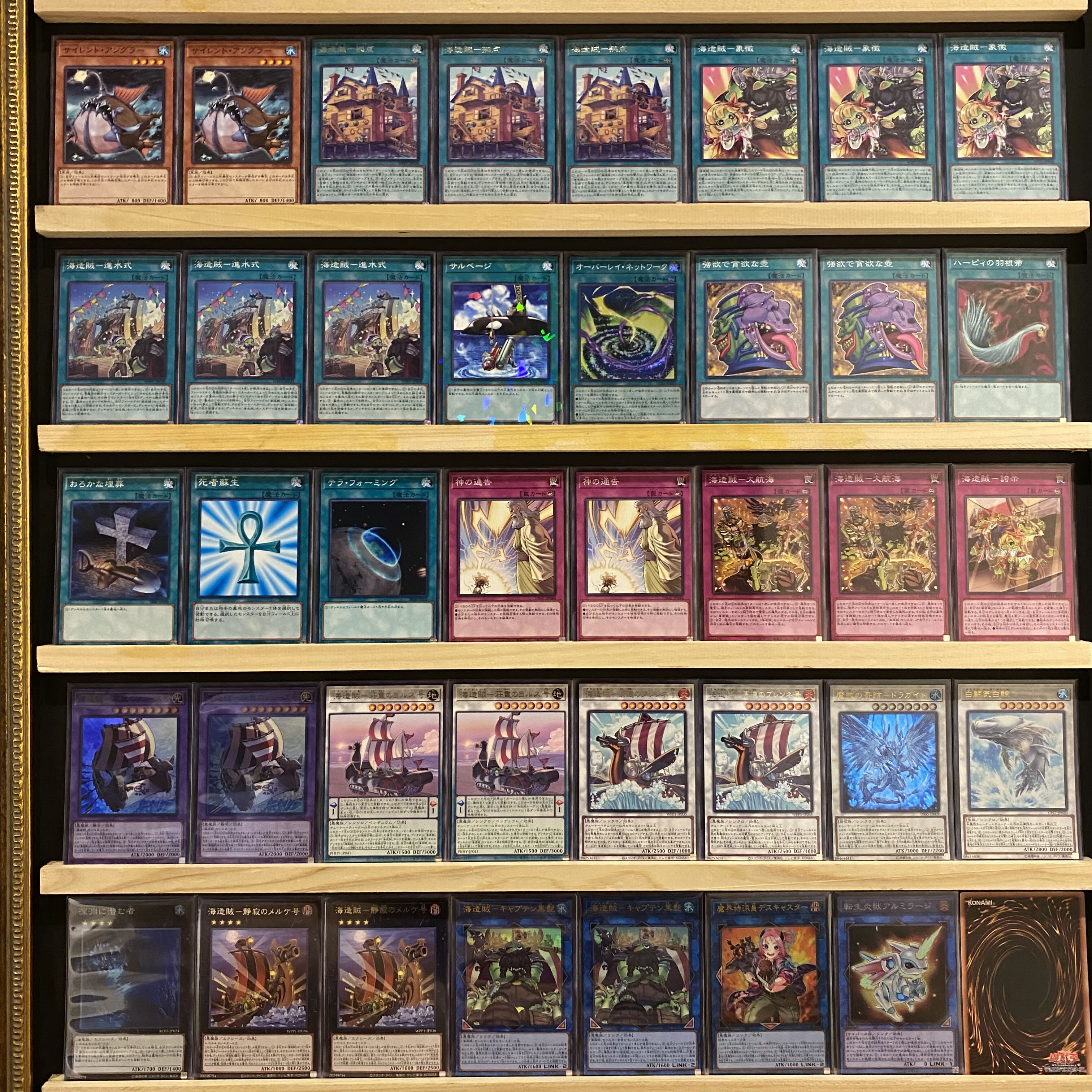 Ships immediately! Umi Zouzoku] Prandrawl Deck, Yu-Gi-Oh, Photon Hyper Nova