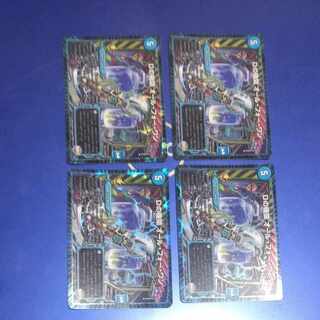 D's agency All for One R-foil P74/Y15 4 sheets