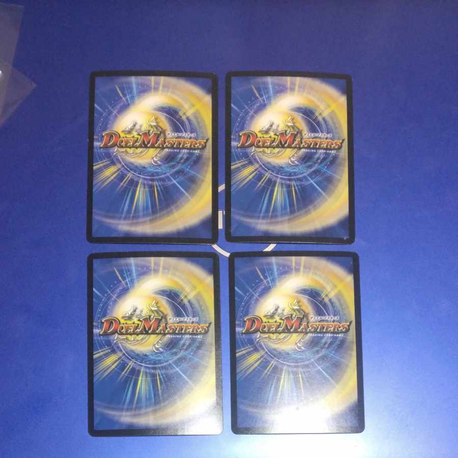 D's agency All for One R-foil P74/Y15 4 sheets