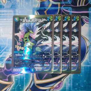 Umakin☆Project SR 4/14 Set of 4