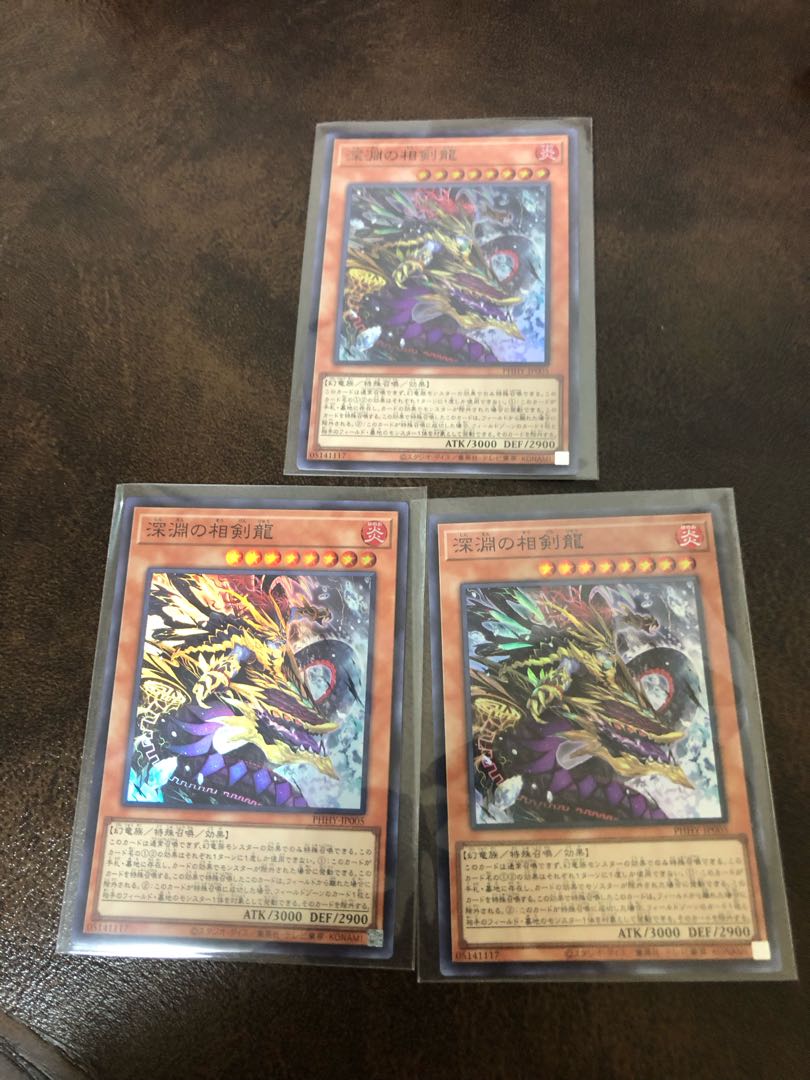 Abyssal Sokenryu Super Rare JP005 Set of 3