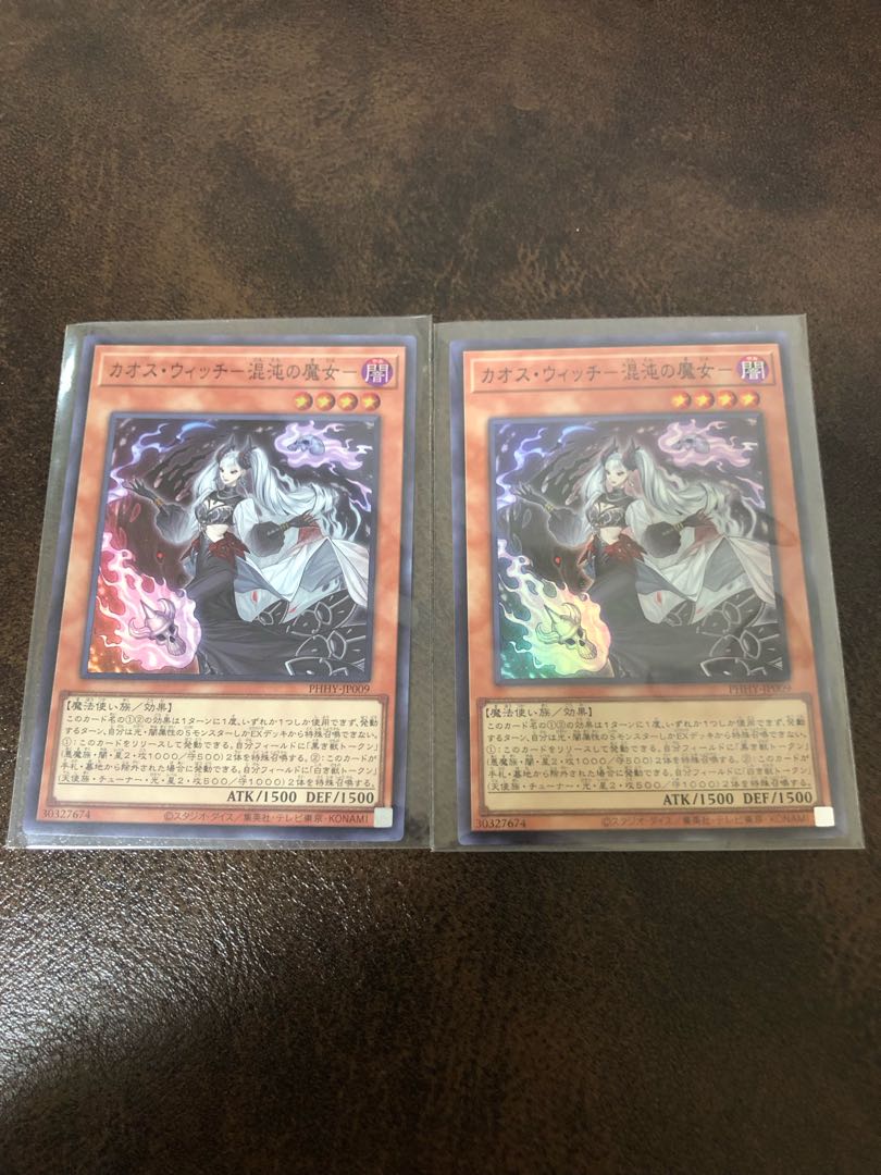 Chaos Witch - Witch of Chaos - Super Rare JP009 Set of 2