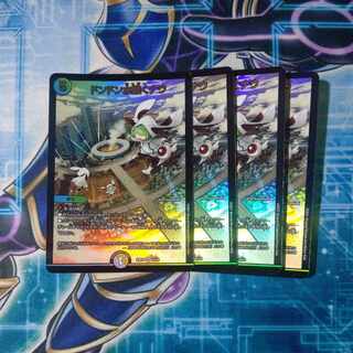 Don Don Water Scatter Now SR Set of 4