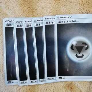 基本鋼エネルギー　ミラー