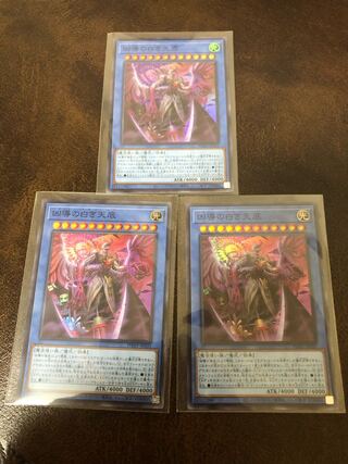 Wicked White Tengoku Super Rare JP0313 set of 13 cards.