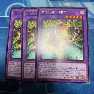 冑の忍者-櫓丸 レア JP036