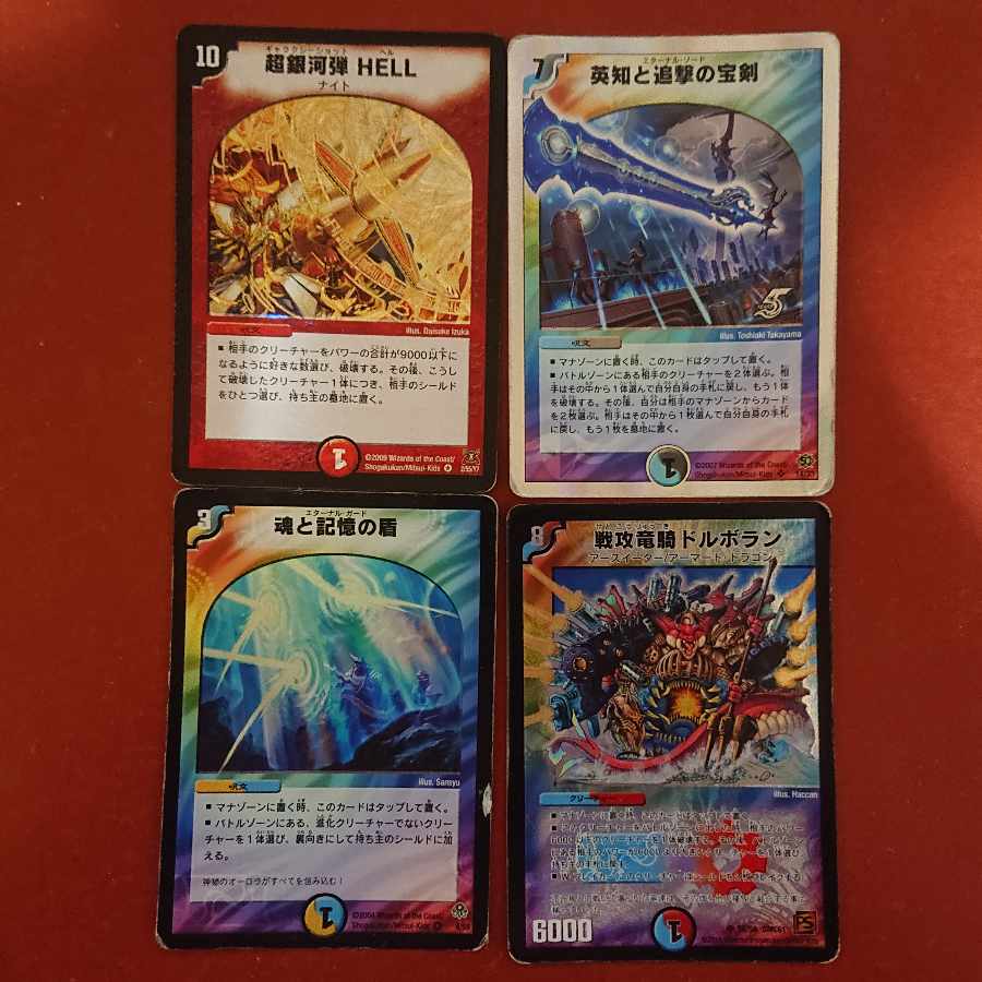 For confirmation by Mr. Nosuke