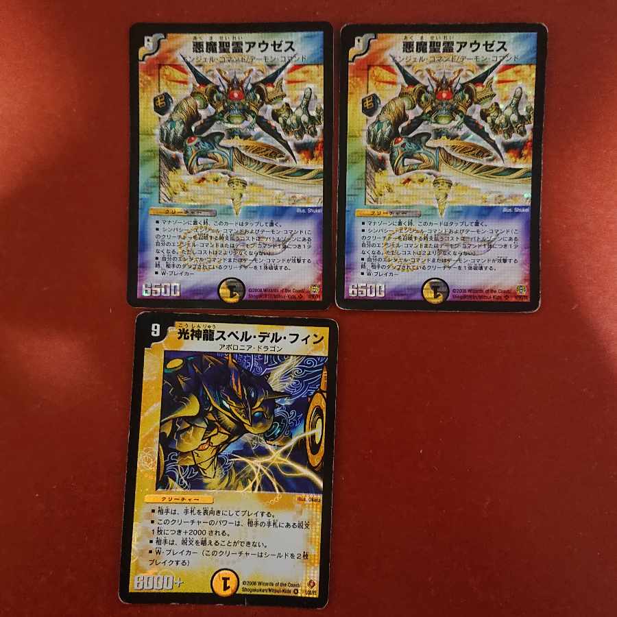 For confirmation by Mr. Nosuke