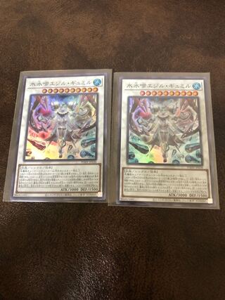 Ice Water Chrysalis Egil Gumil Super Rare JP038 Set of 2