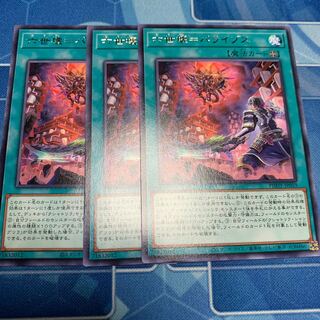 Sixth generation broken=Paraizos Rare JP059