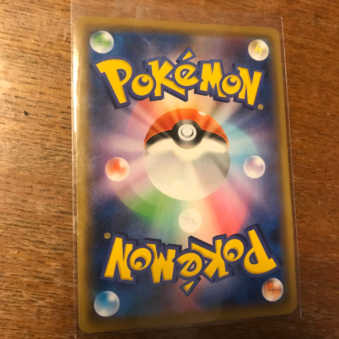 せかいのするめ様用　メタルソーサー　UR