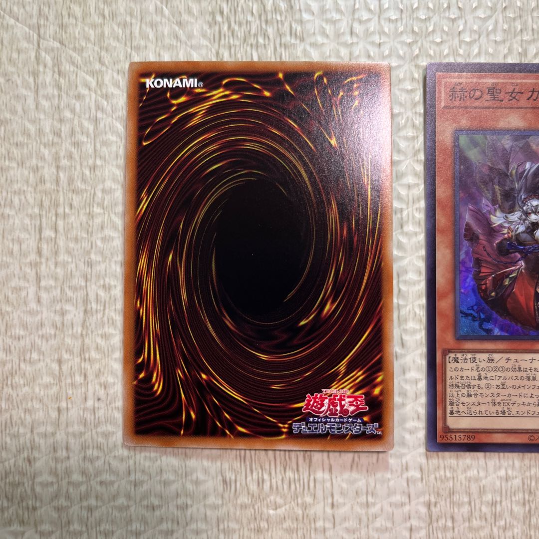Cartesia, Saint of Brilliance, Super Rare, JP011, 3 copies, #Fusion Deployment, for combo with Grand Guignol, the Brilliance Dragon!