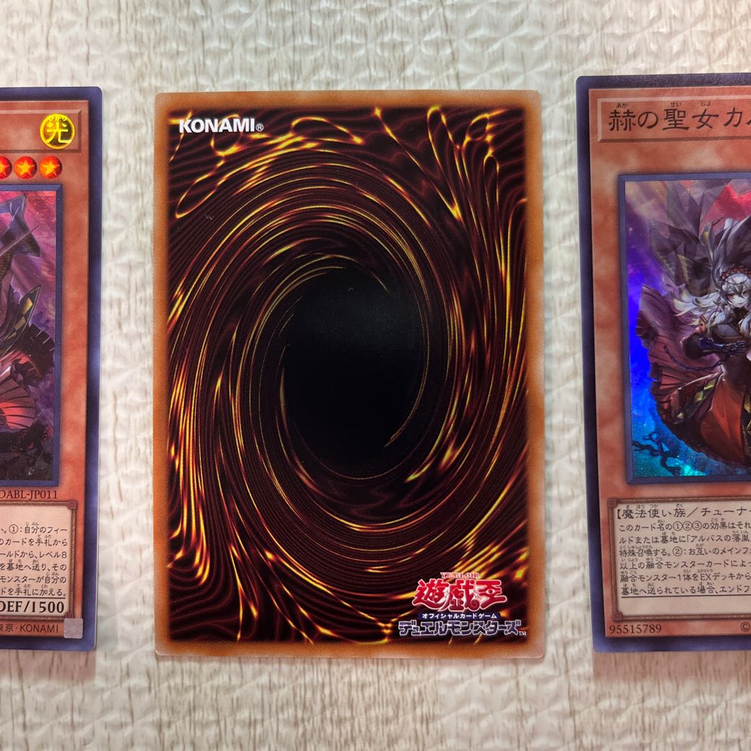 Cartesia, Saint of Brilliance, Super Rare, JP011, 3 copies, #Fusion Deployment, for combo with Grand Guignol, the Brilliance Dragon!