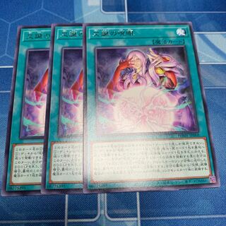 災誕の呪眼 レア JP068