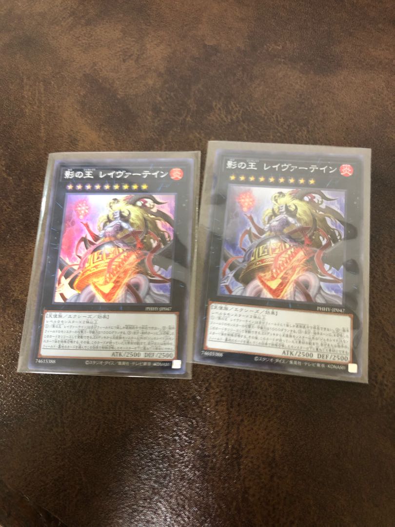 King of Shadows Reivertain Super Rare JP047 Set of 2