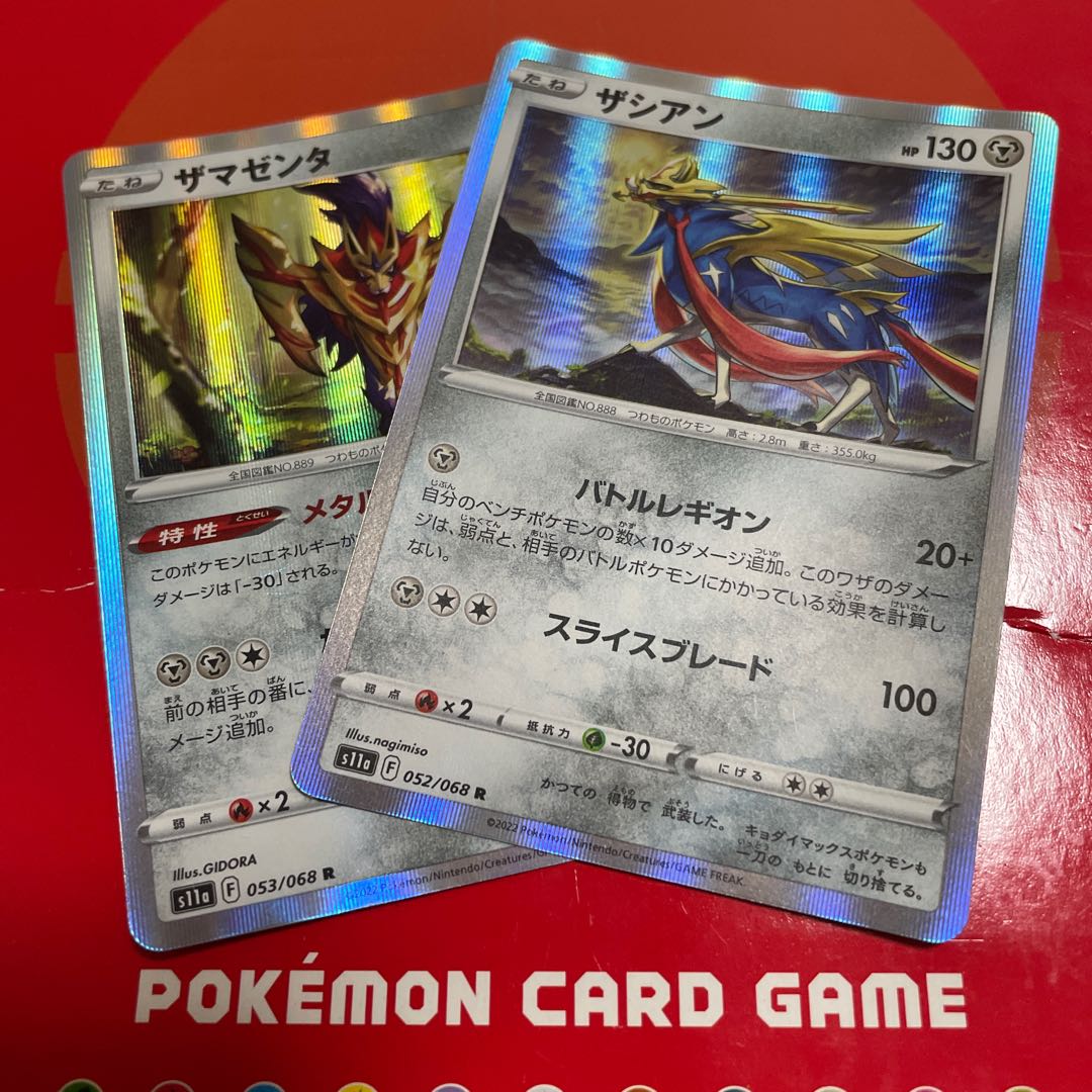 ポケモンカード ザシアン ザマゼンタ レア Rの通販 U Uu Magi トレカ専用フリマアプリ