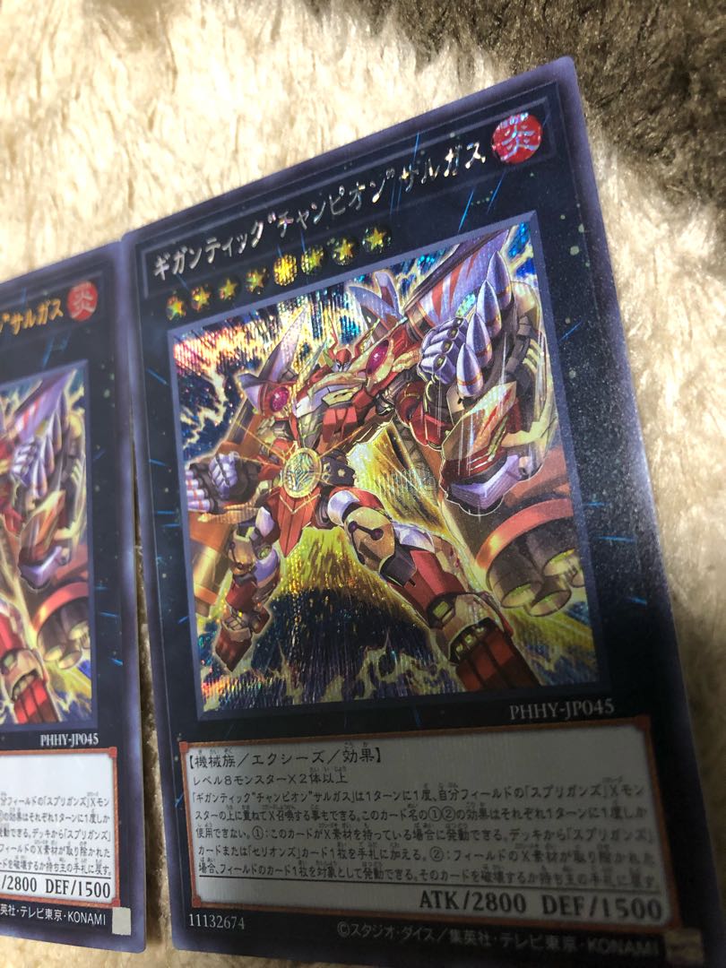 Beautiful Gigantic Champion Sargas/Photon Hyper Nova/Yu-Gi-Oh! Card
