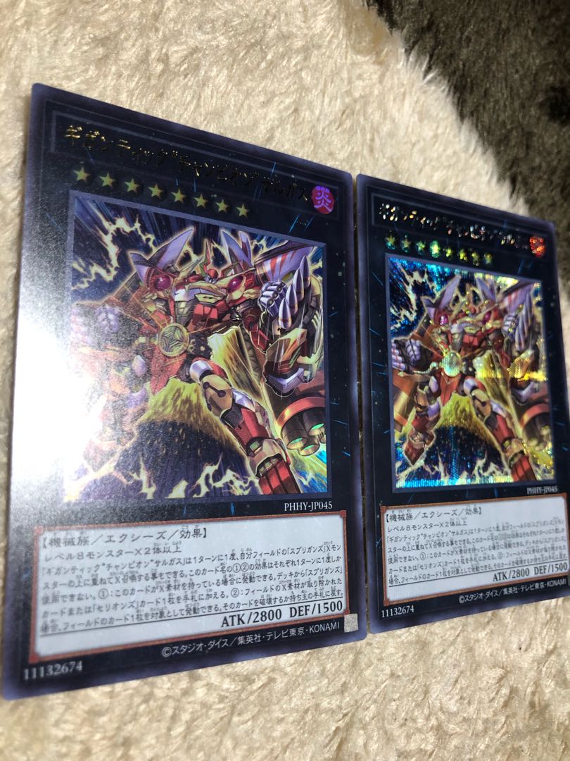 Beautiful Gigantic Champion Sargas/Photon Hyper Nova/Yu-Gi-Oh! Card