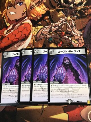 Haunter Re:Touch C 80/95