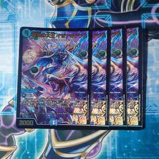 Great King of the Blue Wolves, Isa Winona Terrace, set of 4