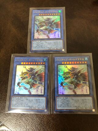 Iviritia Nereimanus Ultra Rare JP032 Set of 3
