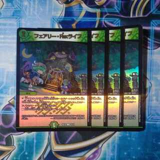 Fairy Re:Life C-foil 4-piece set