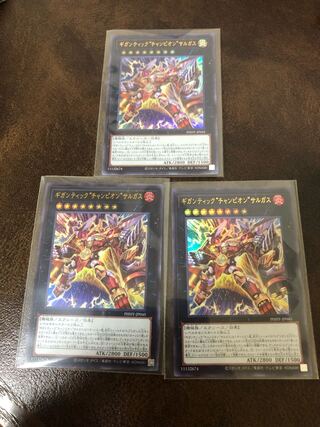 Gigantic "Champion" Sargus Ultra Rare JP045 Set of 3
