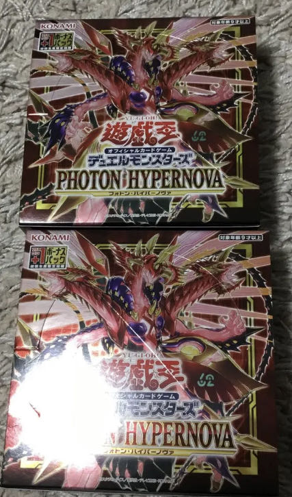 Yu-Gi-Oh! Photon Hypernova, unopened, 2 boxes, no shrink, (2)