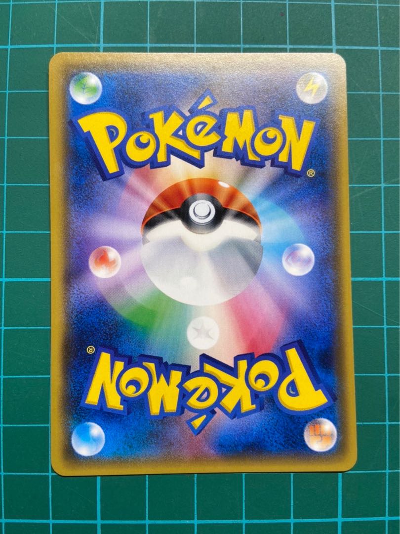 Pikachu PROMO 210/SM-P in gentleman's style