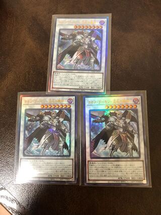 Chaos Demon - Demon of Chaos - Ultimate Rare JP039 Set of 3